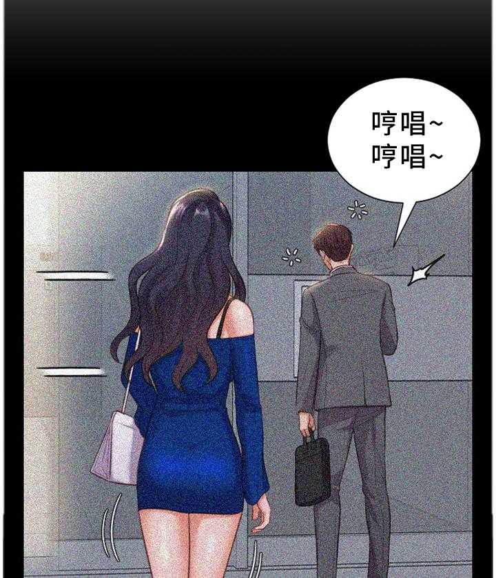 《无奈的谎言》漫画最新章节第13话 13_体贴免费下拉式在线观看章节第【25】张图片