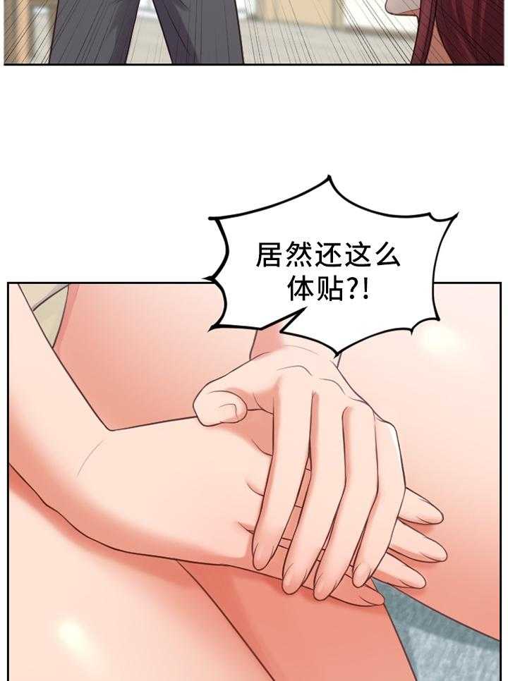 《无奈的谎言》漫画最新章节第13话 13_体贴免费下拉式在线观看章节第【11】张图片