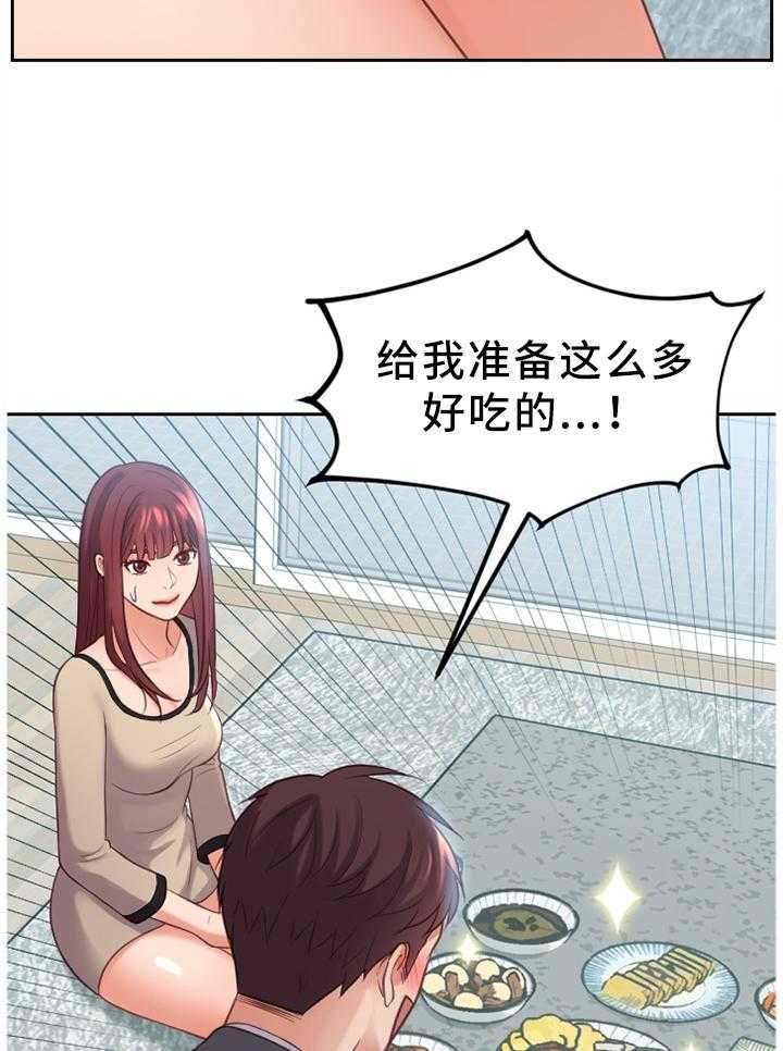 《无奈的谎言》漫画最新章节第13话 13_体贴免费下拉式在线观看章节第【10】张图片