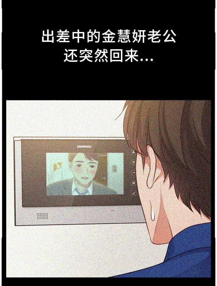 《无奈的谎言》漫画最新章节第14话 14_一晚上发生了太多事免费下拉式在线观看章节第【12】张图片