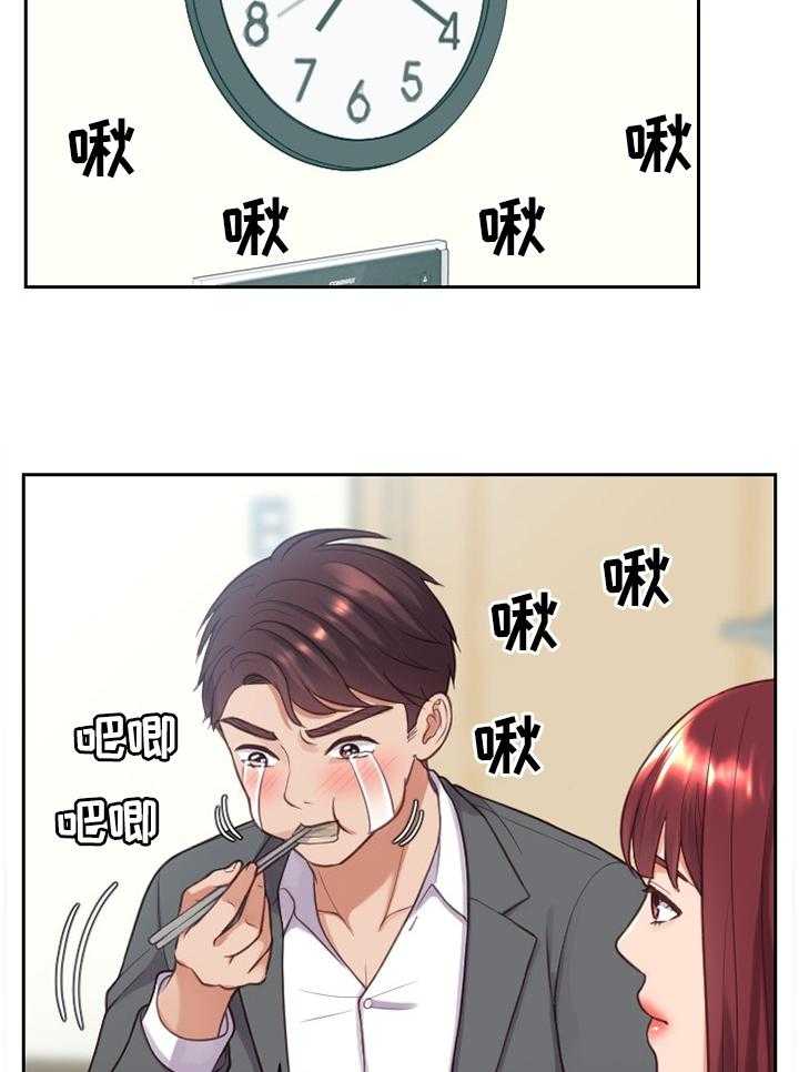 《无奈的谎言》漫画最新章节第14话 14_一晚上发生了太多事免费下拉式在线观看章节第【22】张图片