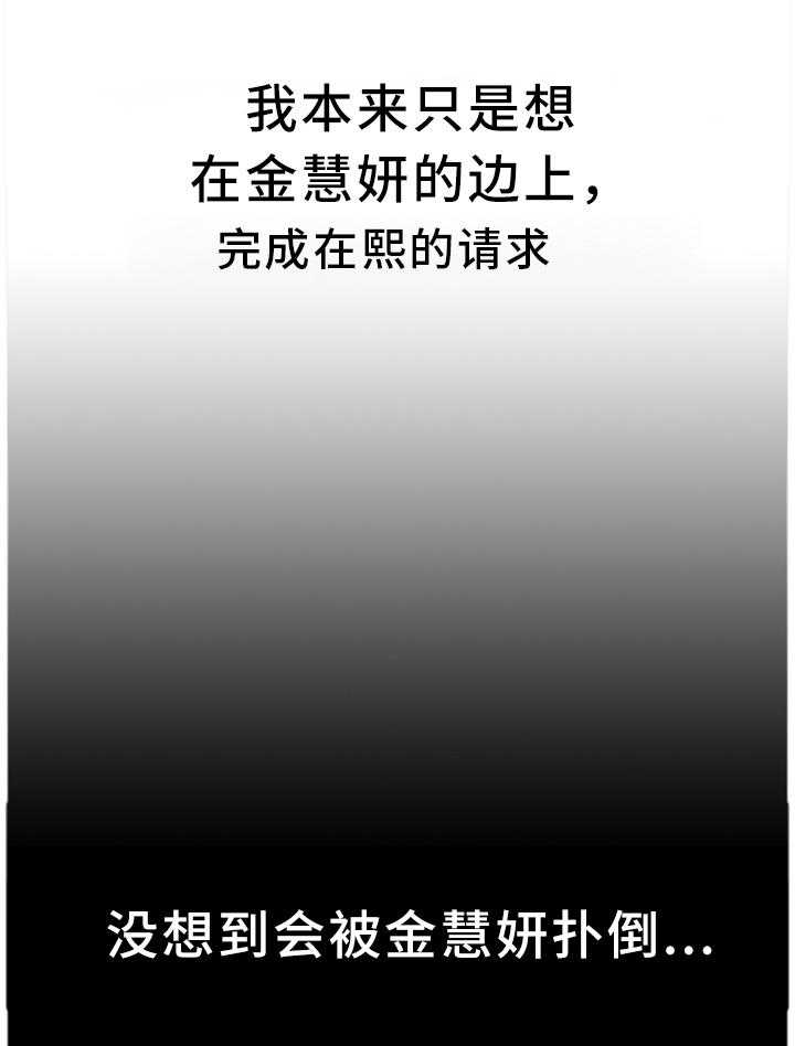 《无奈的谎言》漫画最新章节第14话 14_一晚上发生了太多事免费下拉式在线观看章节第【14】张图片