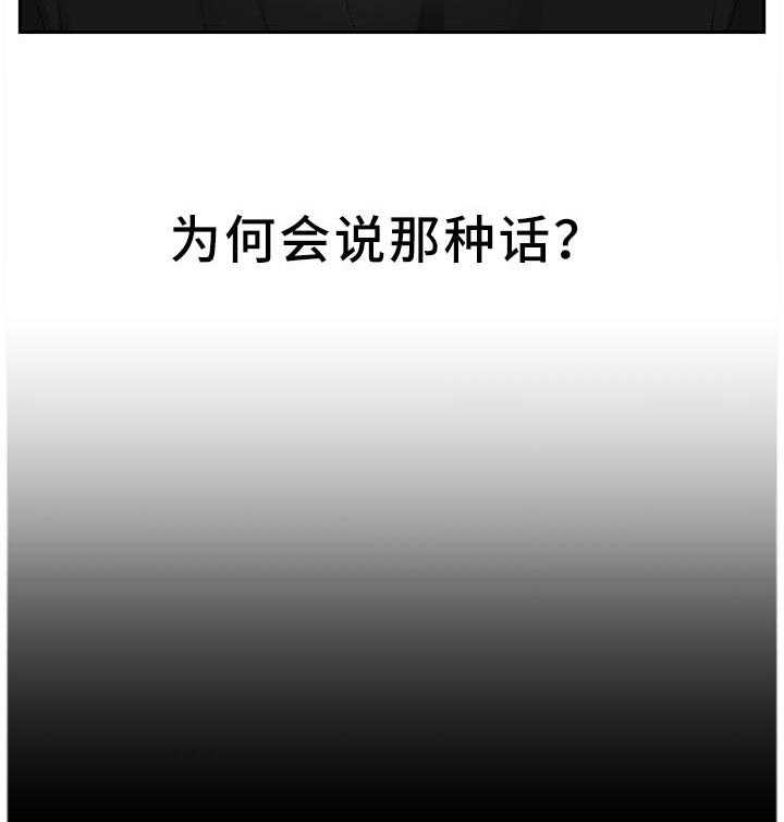 《无奈的谎言》漫画最新章节第14话 14_一晚上发生了太多事免费下拉式在线观看章节第【7】张图片