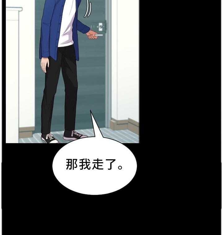 《无奈的谎言》漫画最新章节第14话 14_一晚上发生了太多事免费下拉式在线观看章节第【3】张图片