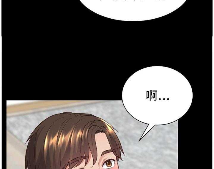 《无奈的谎言》漫画最新章节第14话 14_一晚上发生了太多事免费下拉式在线观看章节第【5】张图片