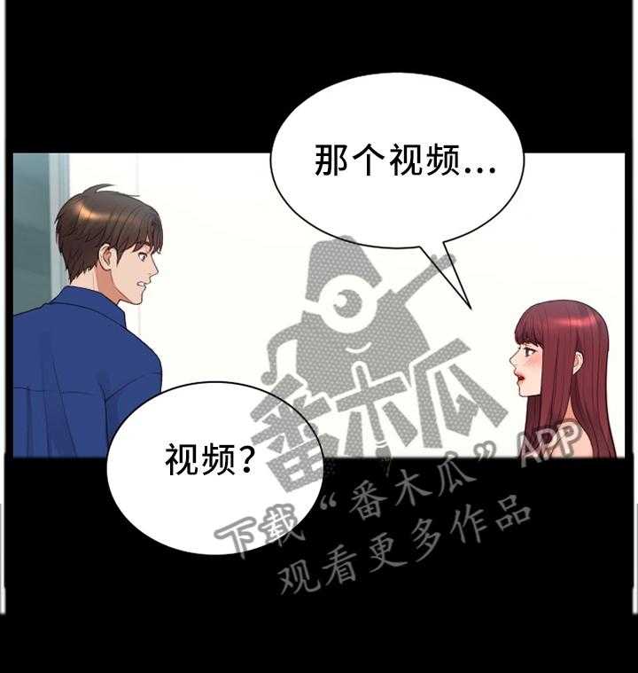 《无奈的谎言》漫画最新章节第14话 14_一晚上发生了太多事免费下拉式在线观看章节第【1】张图片