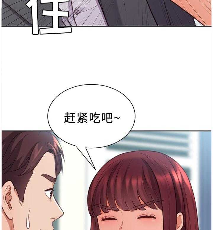 《无奈的谎言》漫画最新章节第14话 14_一晚上发生了太多事免费下拉式在线观看章节第【24】张图片