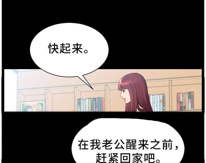 《无奈的谎言》漫画最新章节第14话 14_一晚上发生了太多事免费下拉式在线观看章节第【6】张图片