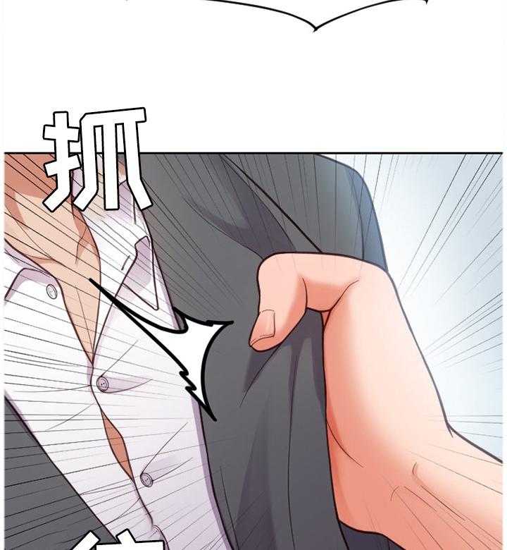 《无奈的谎言》漫画最新章节第14话 14_一晚上发生了太多事免费下拉式在线观看章节第【25】张图片