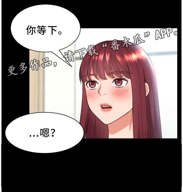 《无奈的谎言》漫画最新章节第14话 14_一晚上发生了太多事免费下拉式在线观看章节第【2】张图片