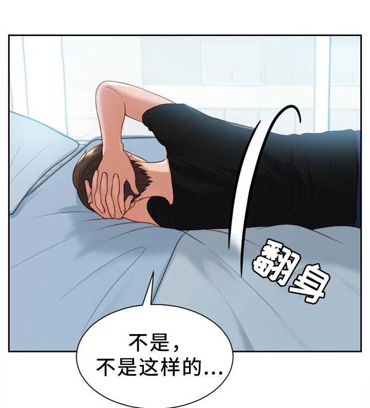 《无奈的谎言》漫画最新章节第15话 15_真诚的爱免费下拉式在线观看章节第【26】张图片