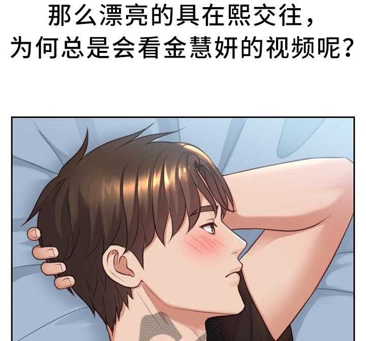 《无奈的谎言》漫画最新章节第15话 15_真诚的爱免费下拉式在线观看章节第【22】张图片