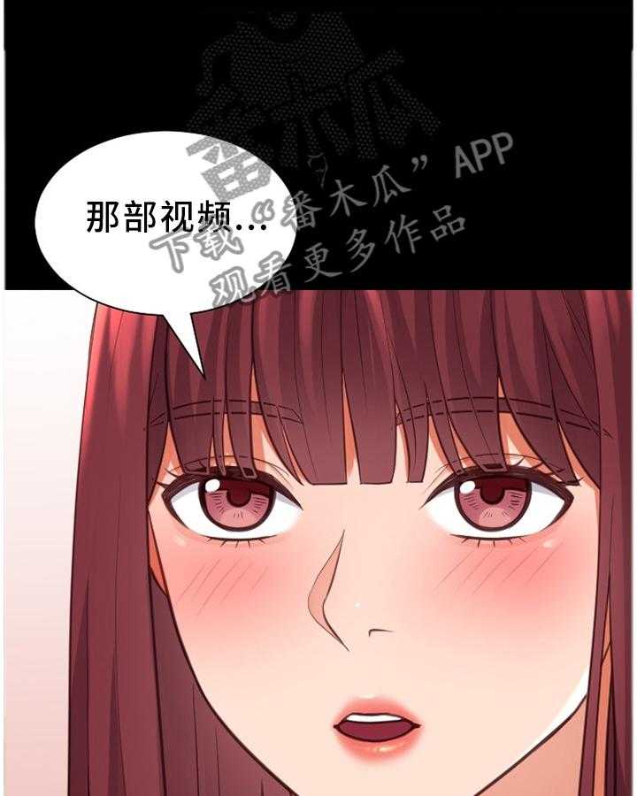 《无奈的谎言》漫画最新章节第15话 15_真诚的爱免费下拉式在线观看章节第【30】张图片