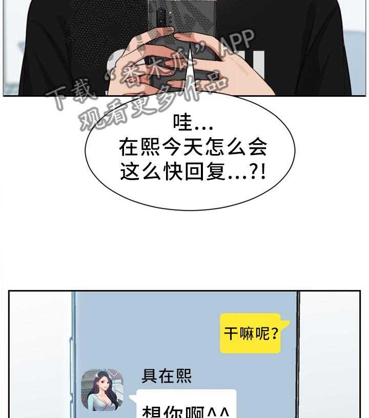 《无奈的谎言》漫画最新章节第15话 15_真诚的爱免费下拉式在线观看章节第【8】张图片