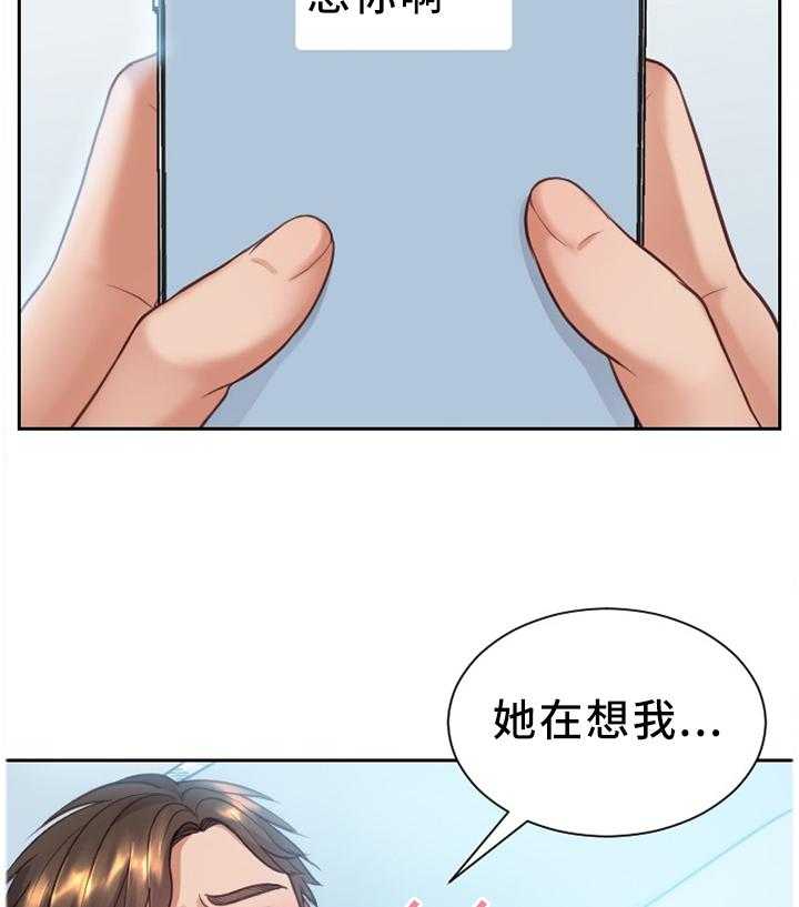 《无奈的谎言》漫画最新章节第15话 15_真诚的爱免费下拉式在线观看章节第【7】张图片