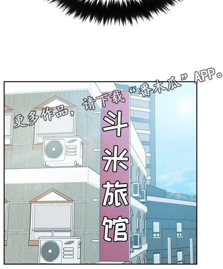 《无奈的谎言》漫画最新章节第15话 15_真诚的爱免费下拉式在线观看章节第【1】张图片