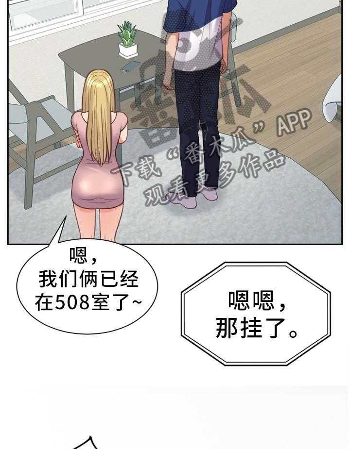 《无奈的谎言》漫画最新章节第16话 16_没有走错免费下拉式在线观看章节第【5】张图片