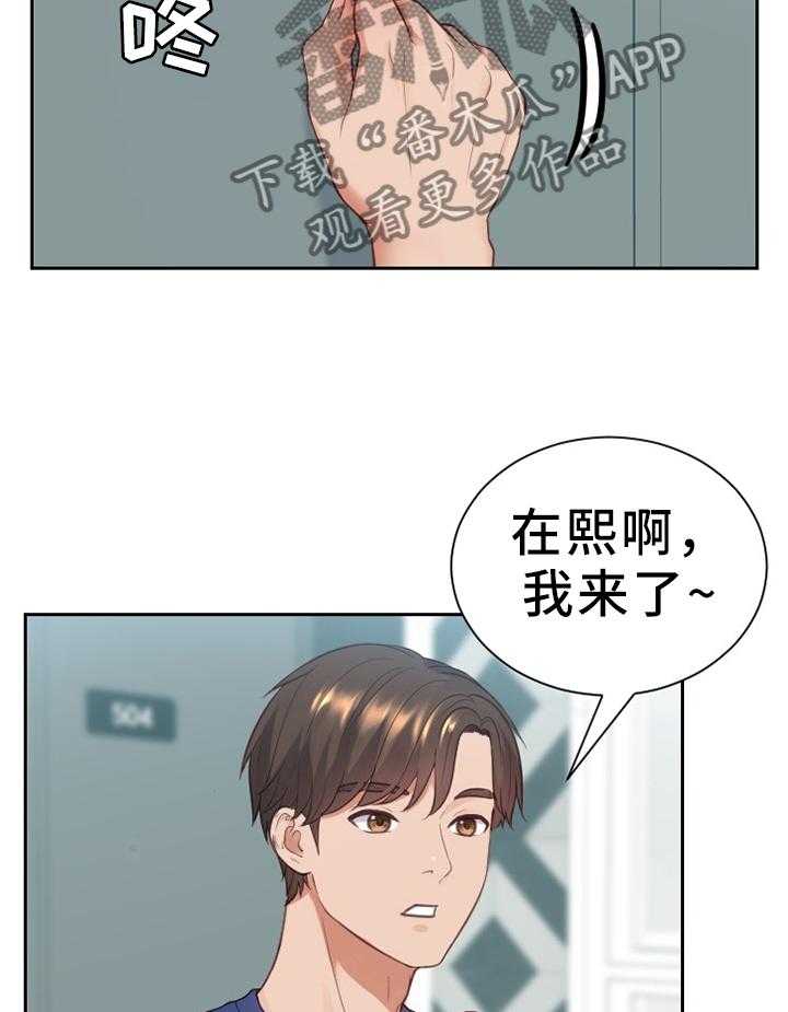 《无奈的谎言》漫画最新章节第16话 16_没有走错免费下拉式在线观看章节第【25】张图片