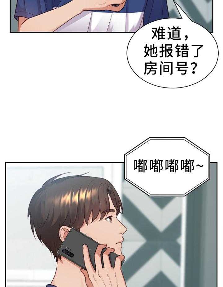 《无奈的谎言》漫画最新章节第16话 16_没有走错免费下拉式在线观看章节第【20】张图片