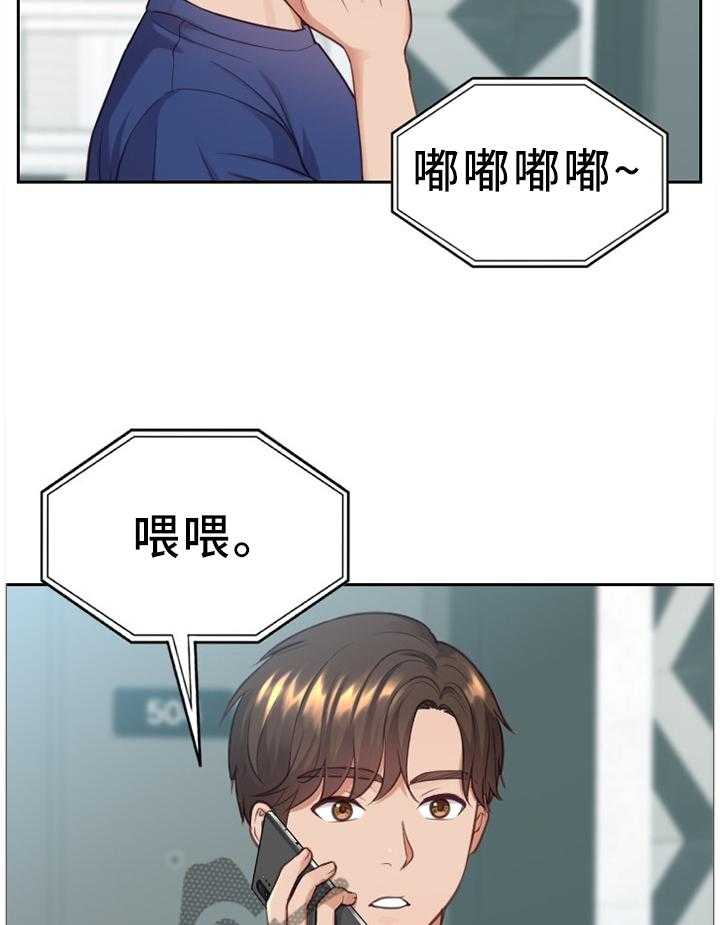 《无奈的谎言》漫画最新章节第16话 16_没有走错免费下拉式在线观看章节第【19】张图片