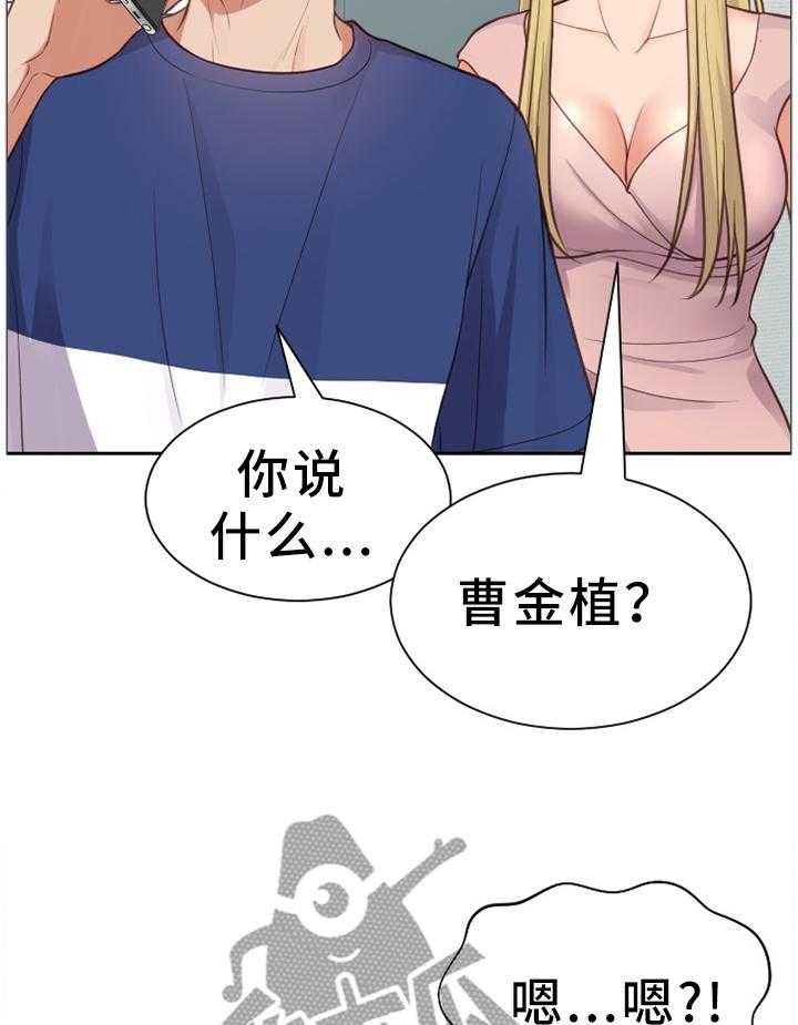 《无奈的谎言》漫画最新章节第16话 16_没有走错免费下拉式在线观看章节第【11】张图片