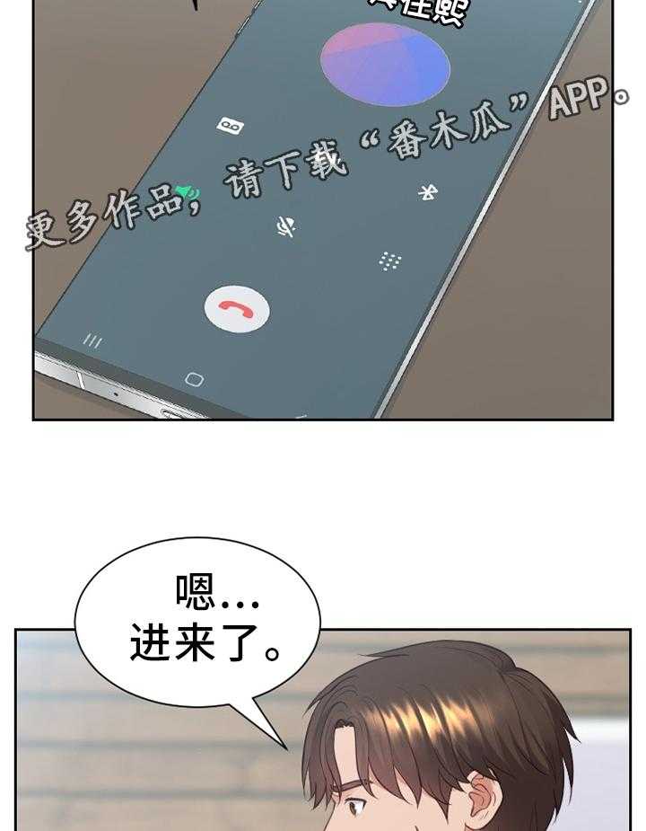 《无奈的谎言》漫画最新章节第16话 16_没有走错免费下拉式在线观看章节第【7】张图片