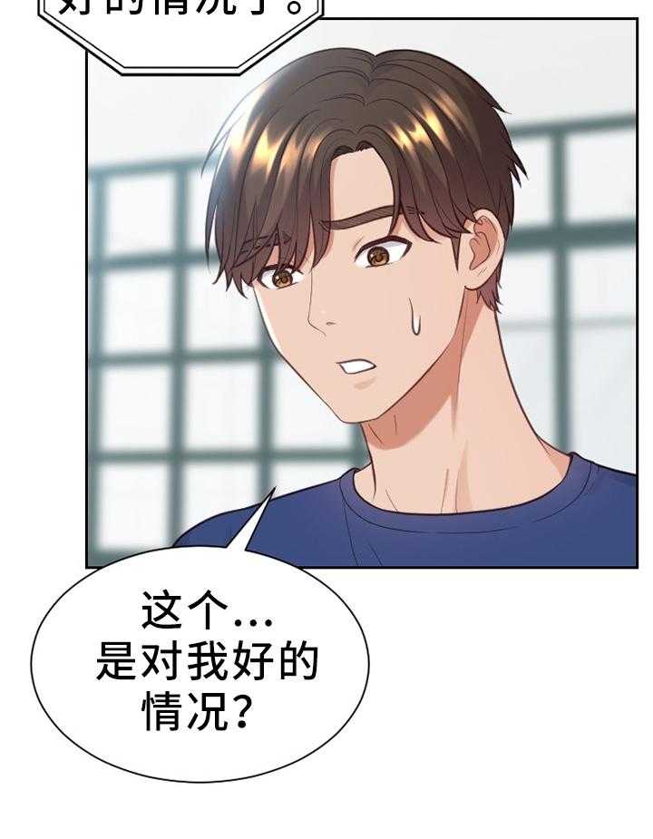 《无奈的谎言》漫画最新章节第16话 16_没有走错免费下拉式在线观看章节第【1】张图片