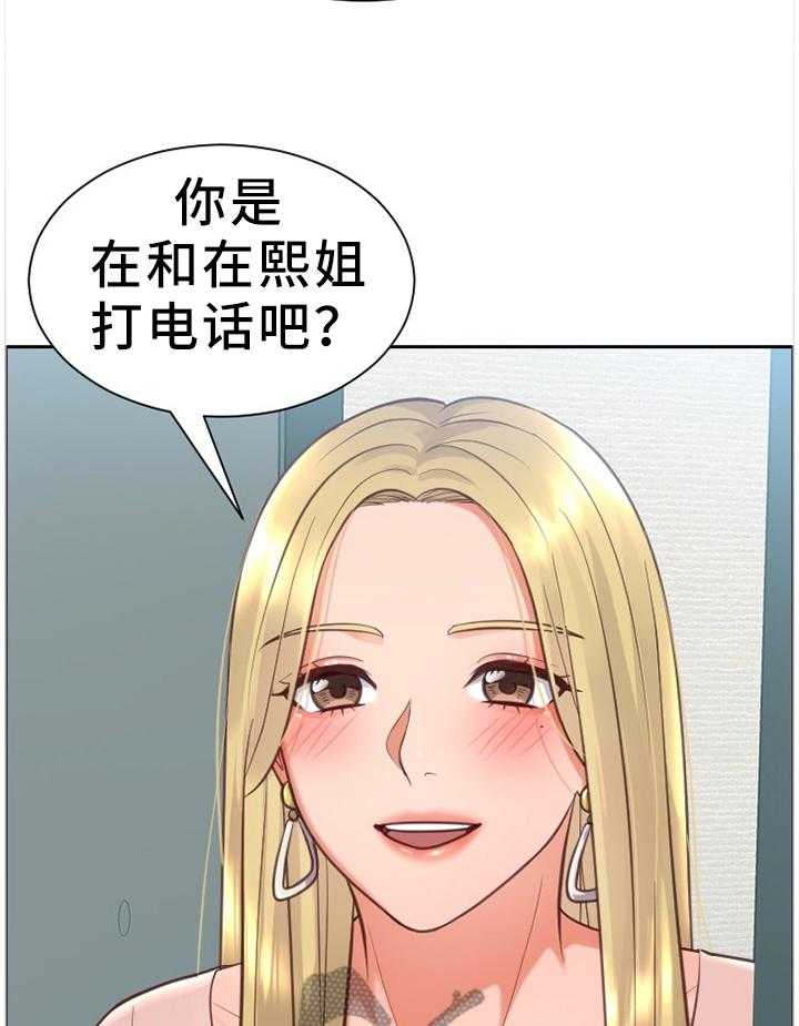 《无奈的谎言》漫画最新章节第16话 16_没有走错免费下拉式在线观看章节第【9】张图片