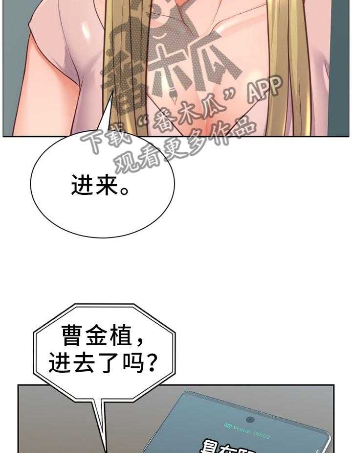 《无奈的谎言》漫画最新章节第16话 16_没有走错免费下拉式在线观看章节第【8】张图片