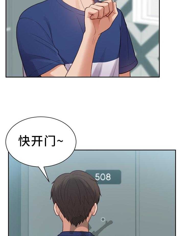 《无奈的谎言》漫画最新章节第16话 16_没有走错免费下拉式在线观看章节第【24】张图片