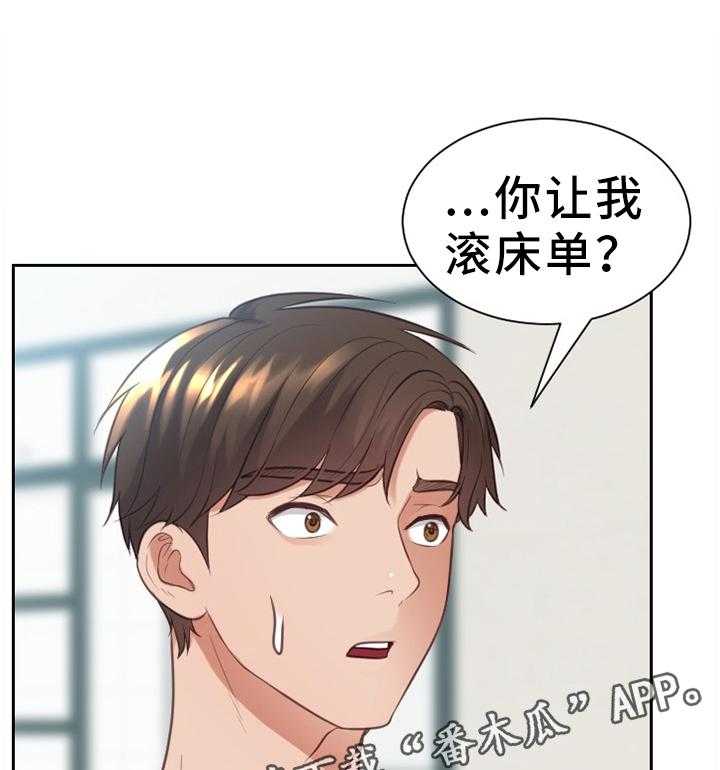 《无奈的谎言》漫画最新章节第17话 17_重新被吸引免费下拉式在线观看章节第【11】张图片