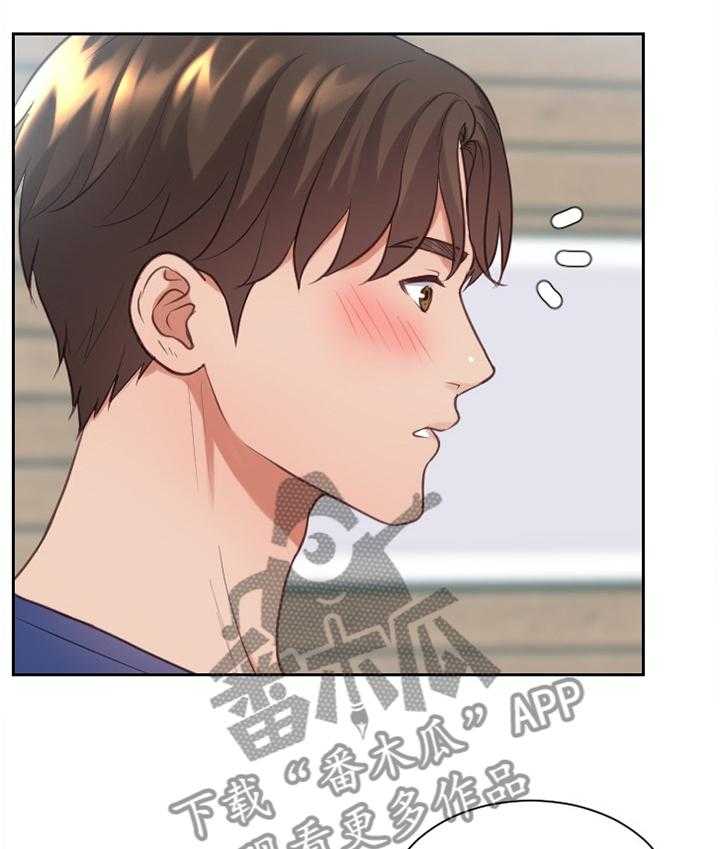 《无奈的谎言》漫画最新章节第17话 17_重新被吸引免费下拉式在线观看章节第【2】张图片