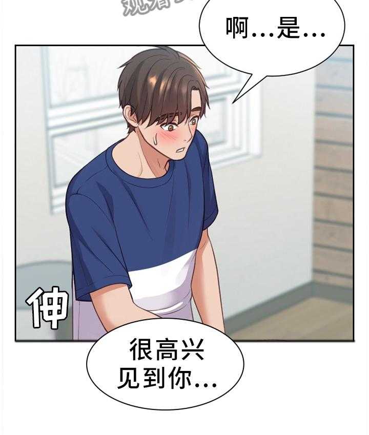 《无奈的谎言》漫画最新章节第17话 17_重新被吸引免费下拉式在线观看章节第【1】张图片