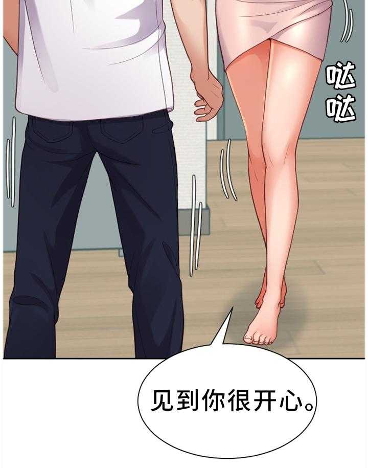 《无奈的谎言》漫画最新章节第17话 17_重新被吸引免费下拉式在线观看章节第【5】张图片