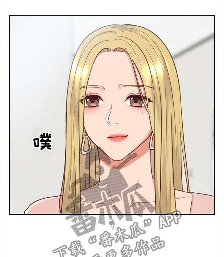 《无奈的谎言》漫画最新章节第17话 17_重新被吸引免费下拉式在线观看章节第【7】张图片