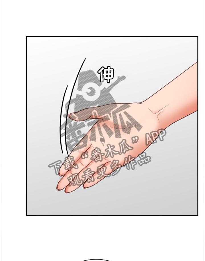 《无奈的谎言》漫画最新章节第17话 17_重新被吸引免费下拉式在线观看章节第【4】张图片