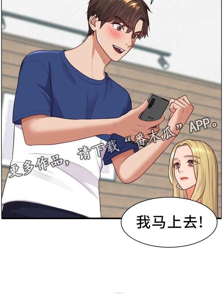 《无奈的谎言》漫画最新章节第18话 18_很好奇免费下拉式在线观看章节第【5】张图片