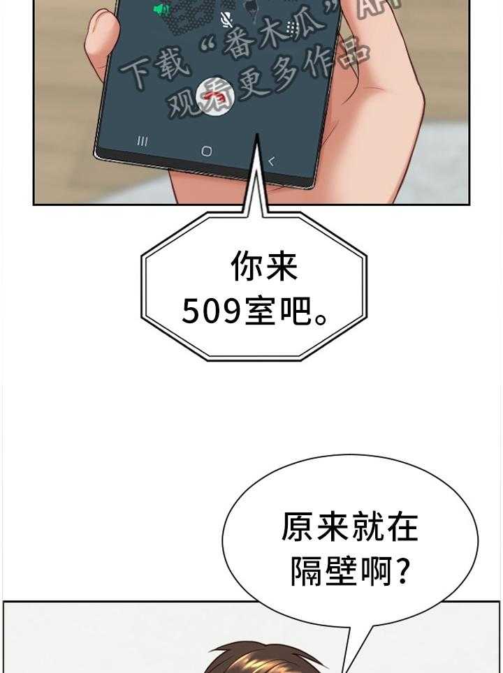 《无奈的谎言》漫画最新章节第18话 18_很好奇免费下拉式在线观看章节第【6】张图片