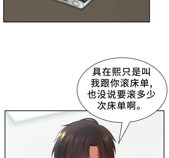 《无奈的谎言》漫画最新章节第18话 18_很好奇免费下拉式在线观看章节第【12】张图片