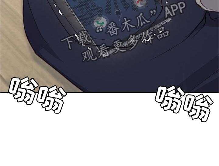 《无奈的谎言》漫画最新章节第18话 18_很好奇免费下拉式在线观看章节第【14】张图片