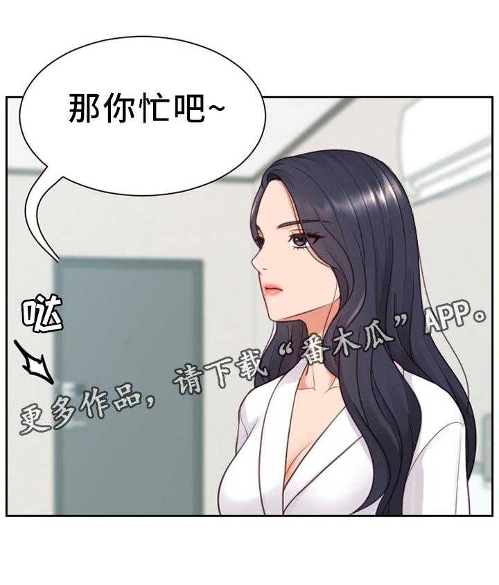 《无奈的谎言》漫画最新章节第20话 20_开门免费下拉式在线观看章节第【14】张图片