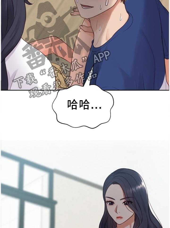 《无奈的谎言》漫画最新章节第20话 20_开门免费下拉式在线观看章节第【10】张图片