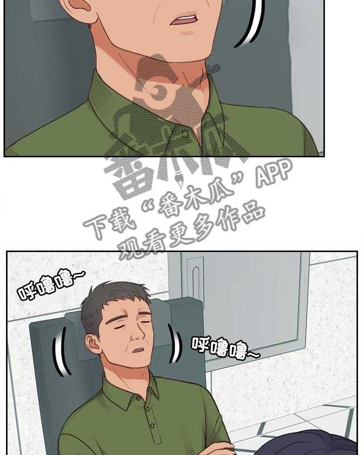 《无奈的谎言》漫画最新章节第20话 20_开门免费下拉式在线观看章节第【23】张图片