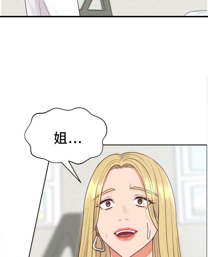 《无奈的谎言》漫画最新章节第20话 20_开门免费下拉式在线观看章节第【7】张图片