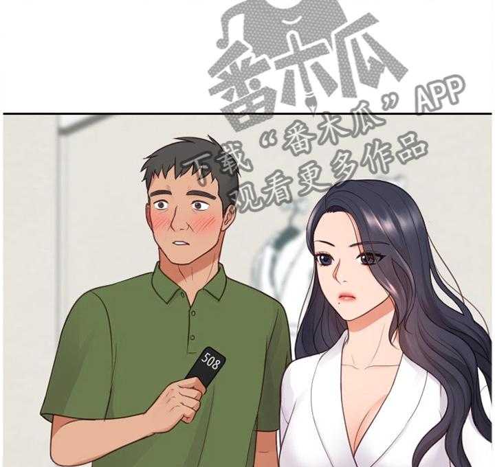 《无奈的谎言》漫画最新章节第20话 20_开门免费下拉式在线观看章节第【17】张图片