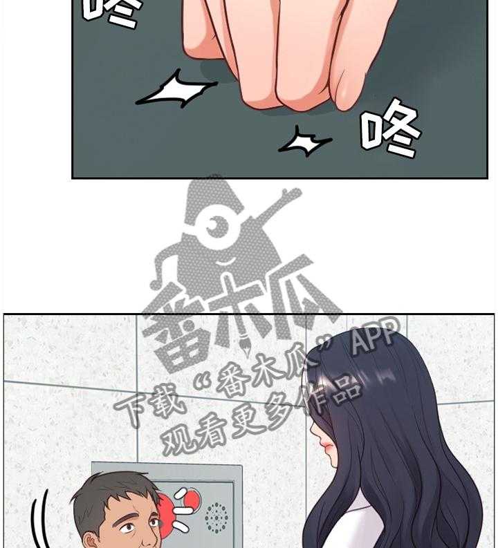 《无奈的谎言》漫画最新章节第20话 20_开门免费下拉式在线观看章节第【21】张图片