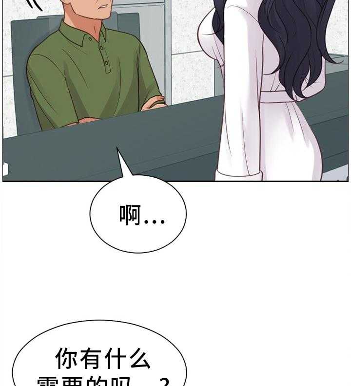 《无奈的谎言》漫画最新章节第20话 20_开门免费下拉式在线观看章节第【20】张图片