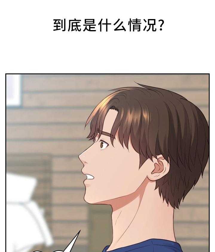 《无奈的谎言》漫画最新章节第21话 21_唯唯诺诺免费下拉式在线观看章节第【27】张图片