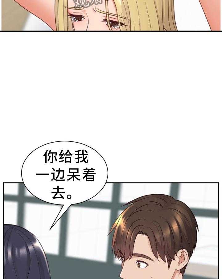 《无奈的谎言》漫画最新章节第21话 21_唯唯诺诺免费下拉式在线观看章节第【14】张图片