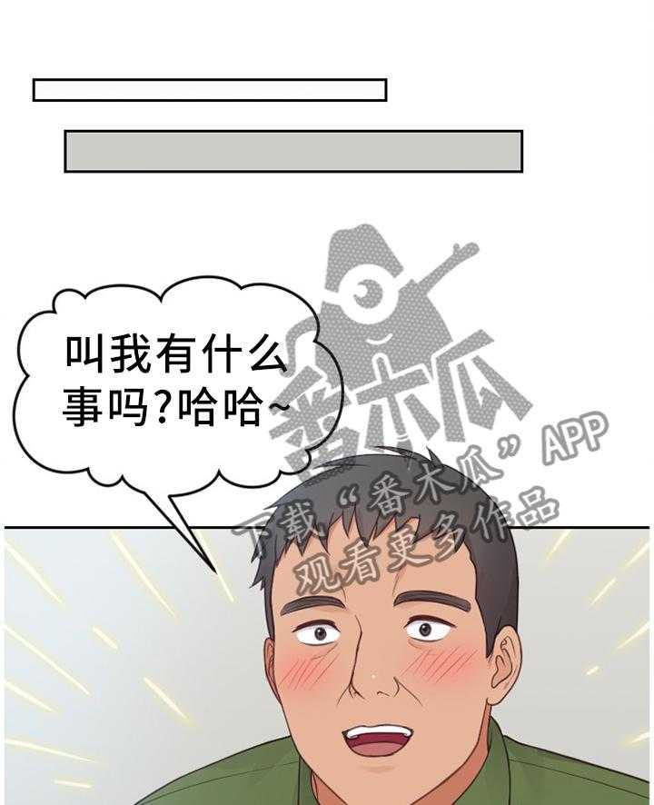 《无奈的谎言》漫画最新章节第21话 21_唯唯诺诺免费下拉式在线观看章节第【3】张图片